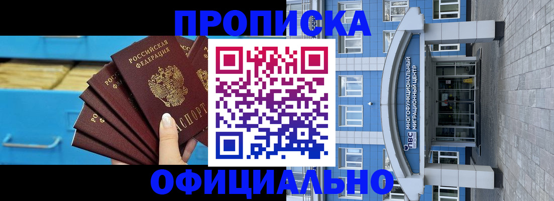 регистрация для дет. сада в Георгиевске